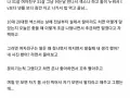 30대 이상은 공감한다는 지루한 섹스 썸네일